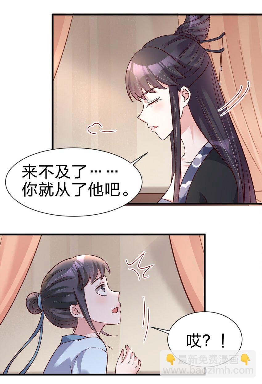 120 北冥有鱼