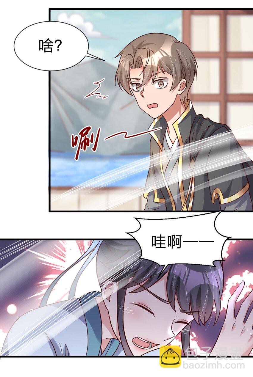 120 北冥有鱼