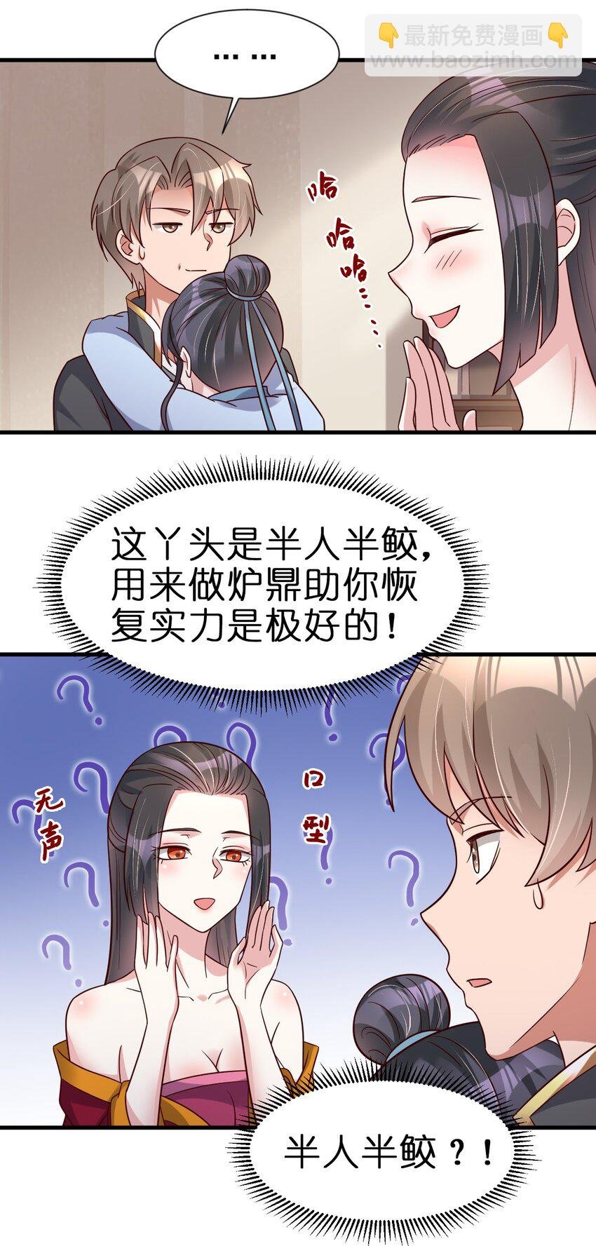 120 北冥有鱼