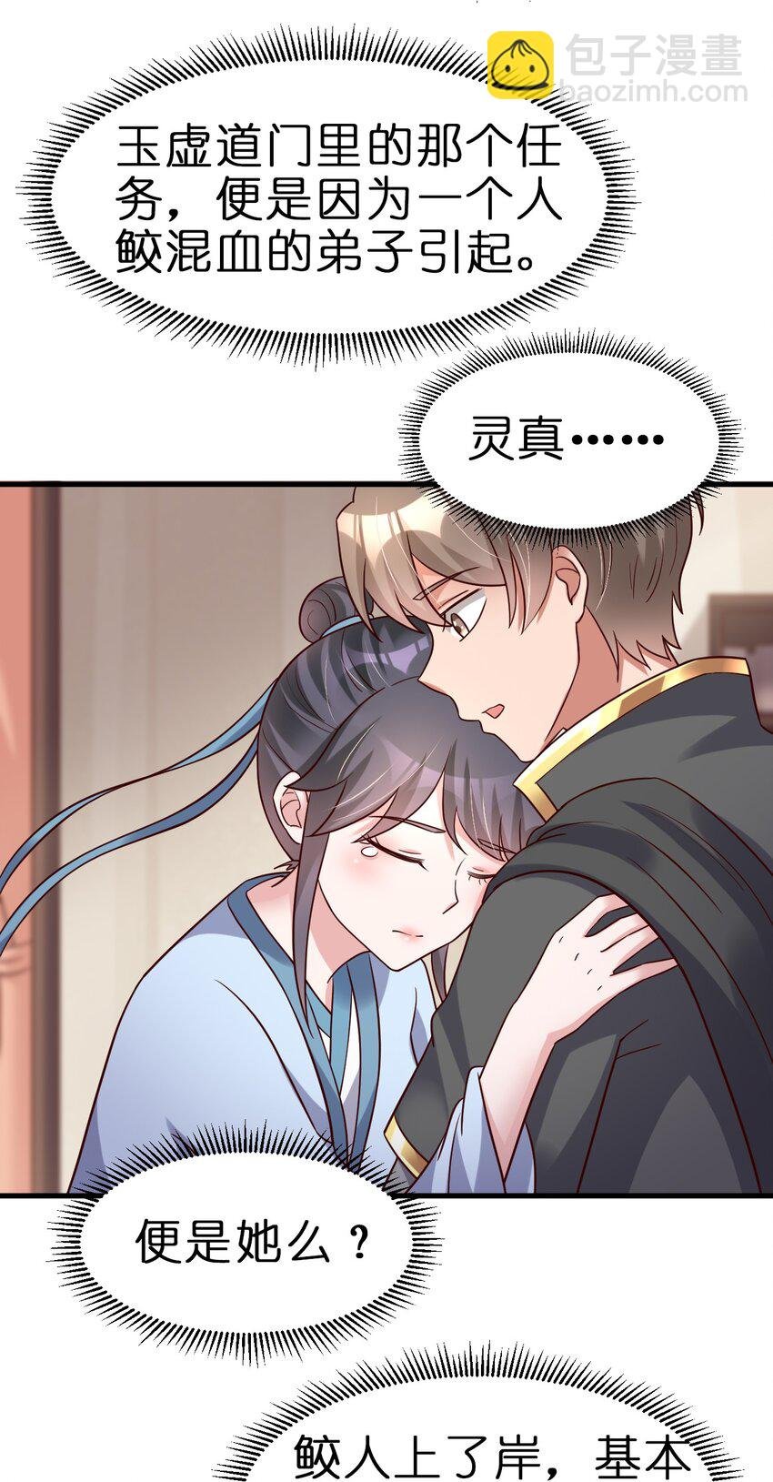 120 北冥有鱼