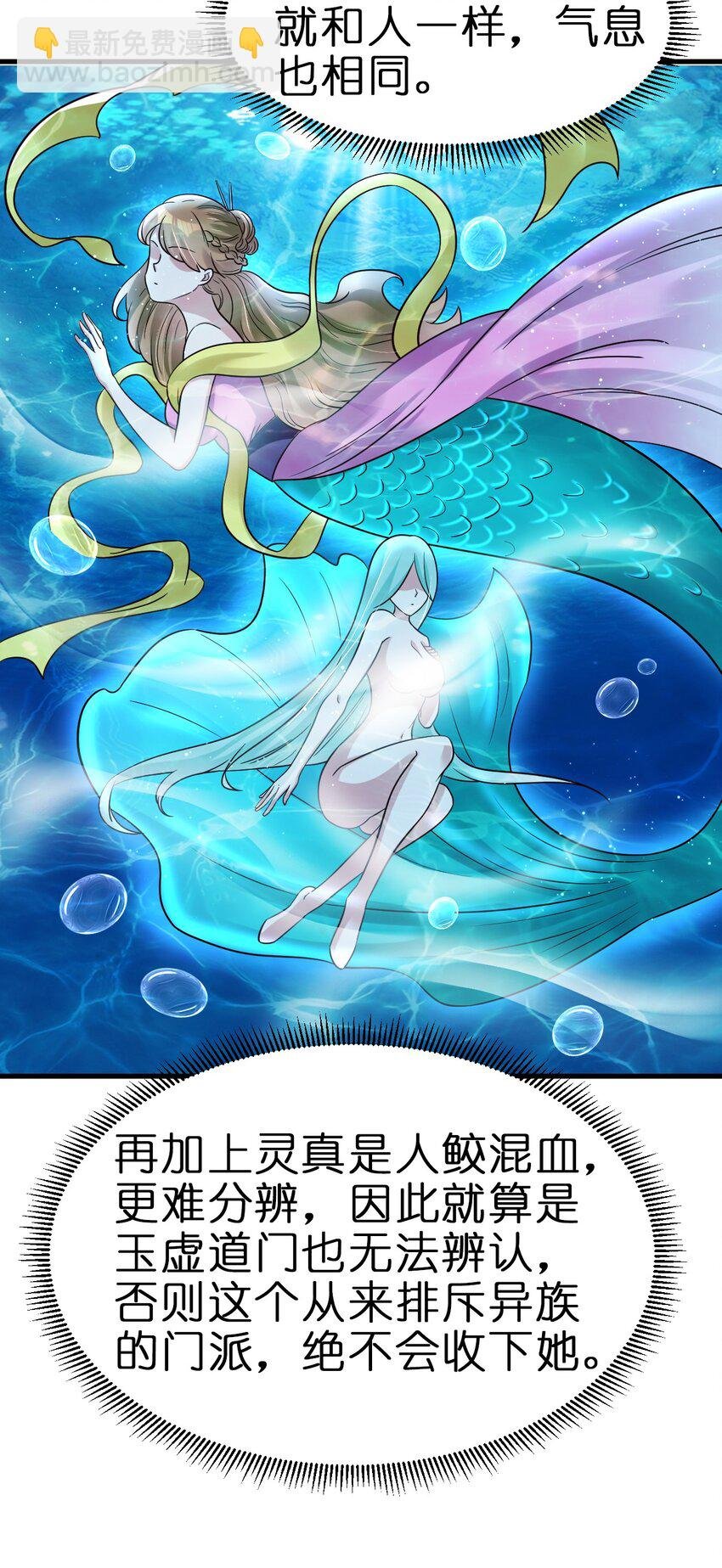 120 北冥有鱼