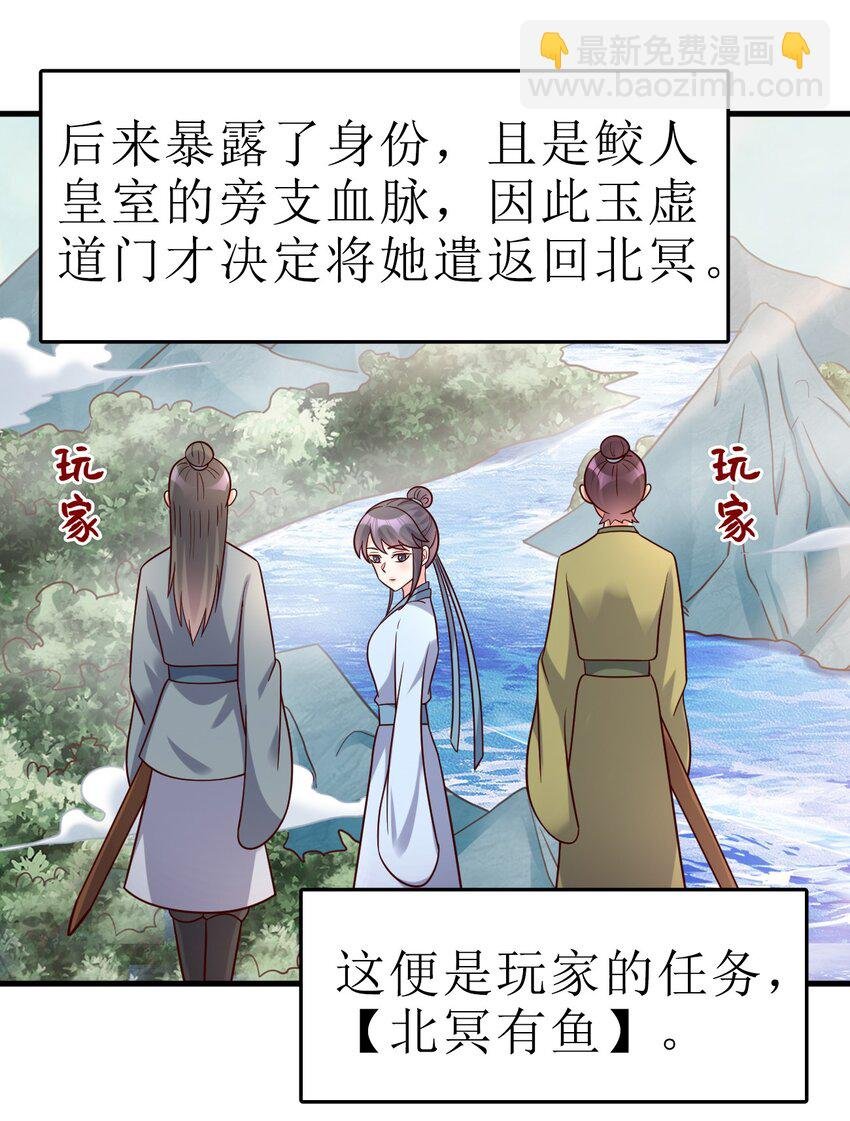 120 北冥有鱼