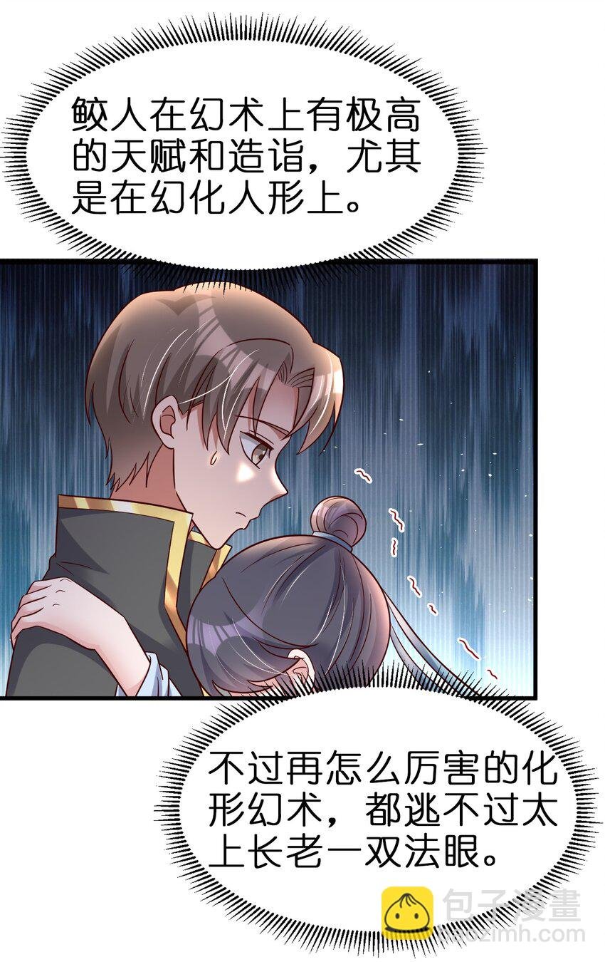 120 北冥有鱼