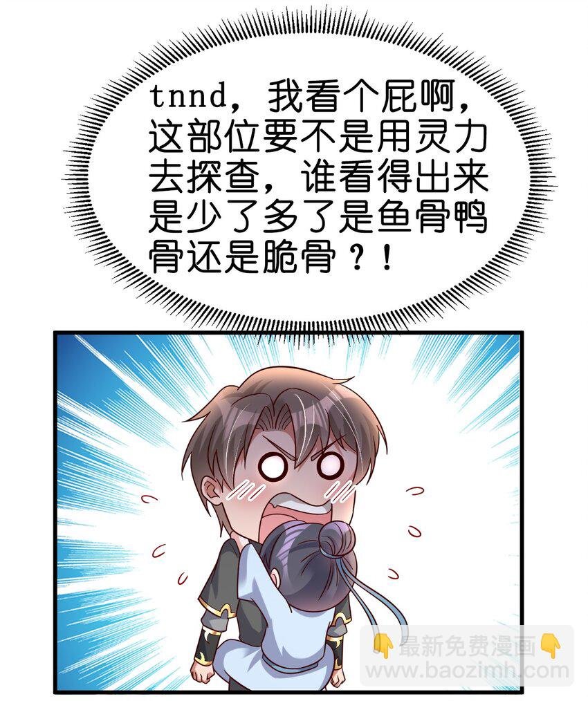 120 北冥有鱼