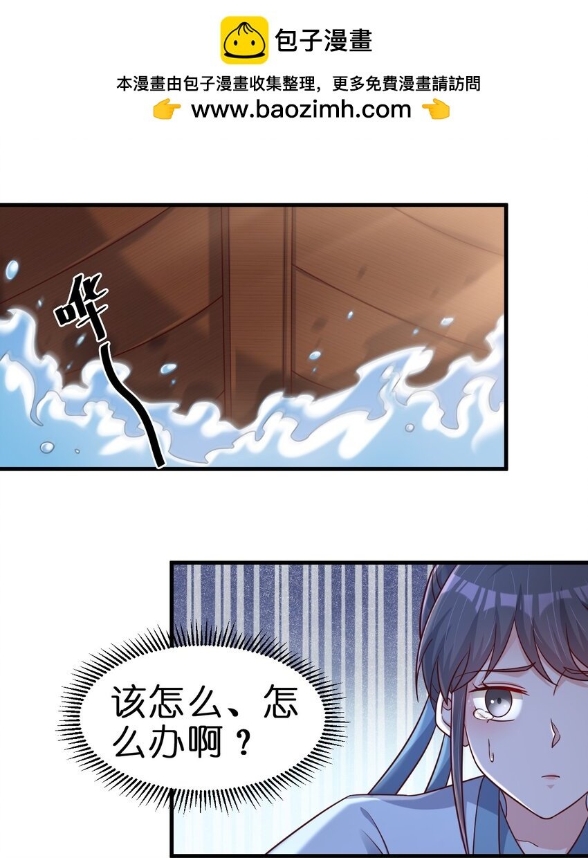 121 特殊爱好