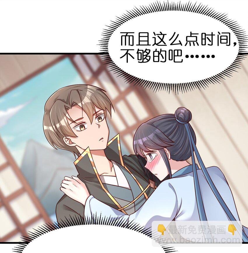 121 特殊爱好