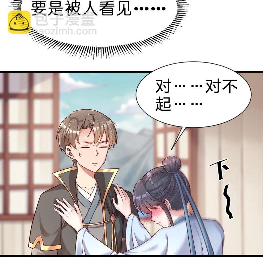 121 特殊爱好