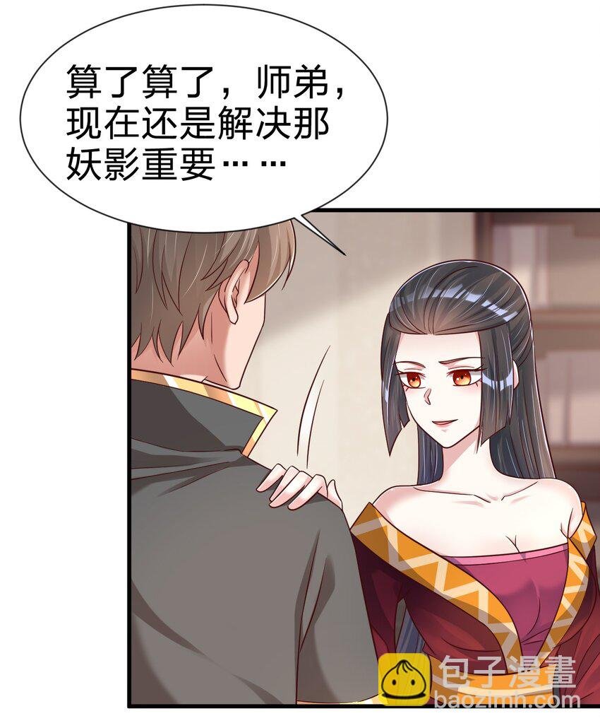 121 特殊爱好