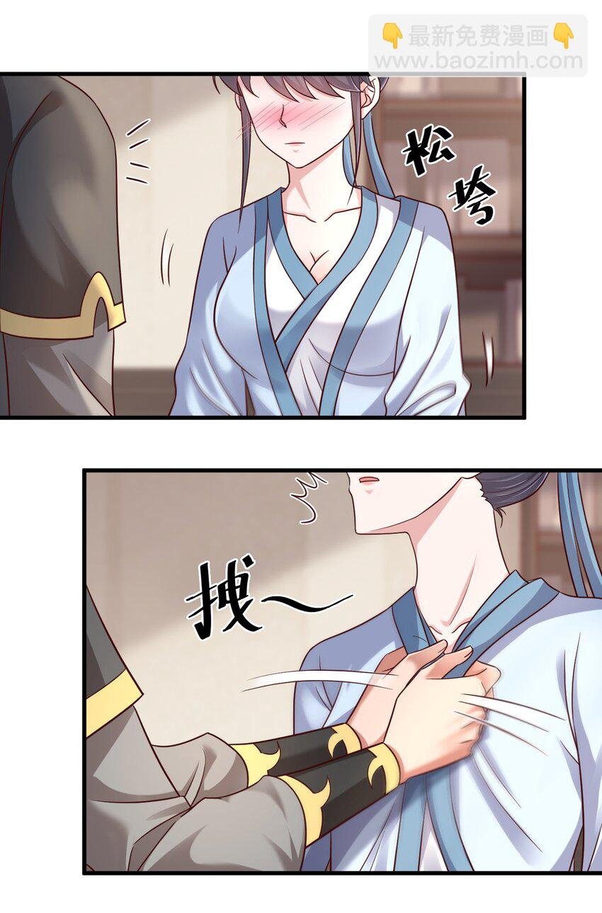 121 特殊爱好
