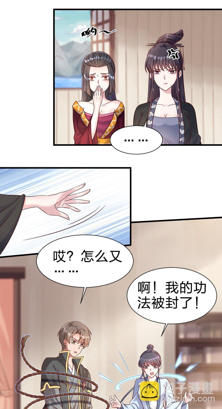 121 特殊爱好