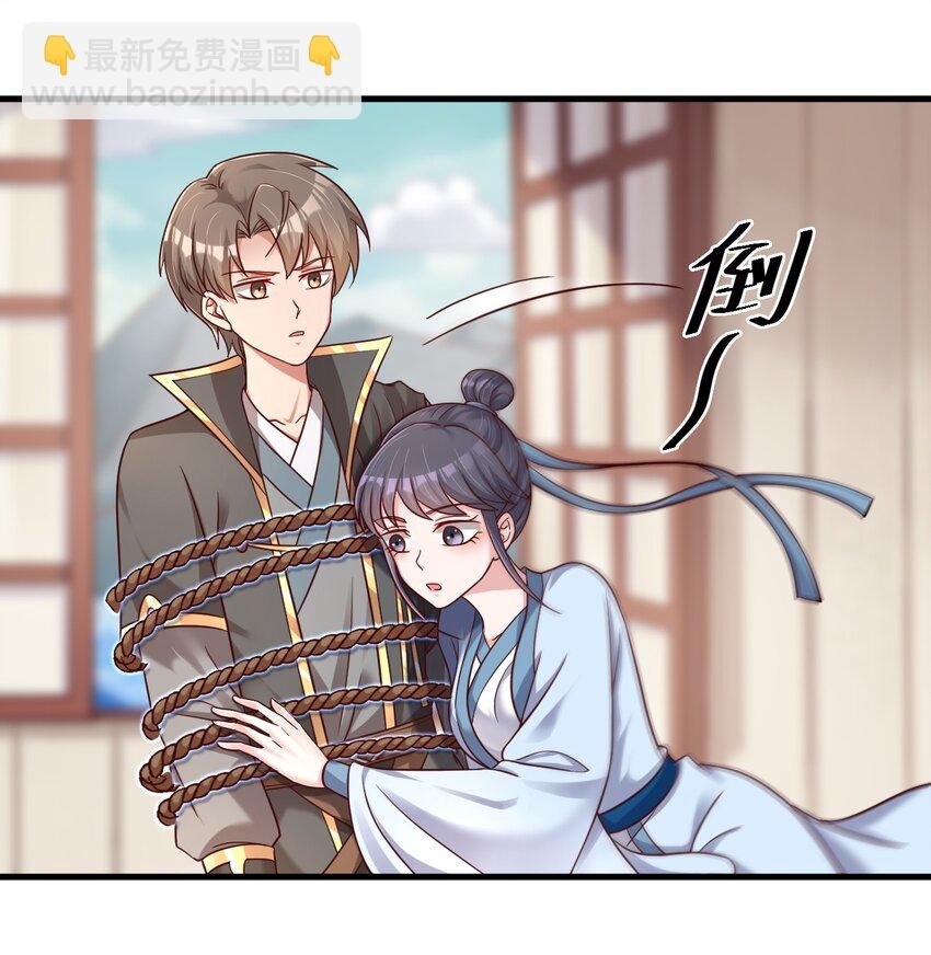 121 特殊爱好