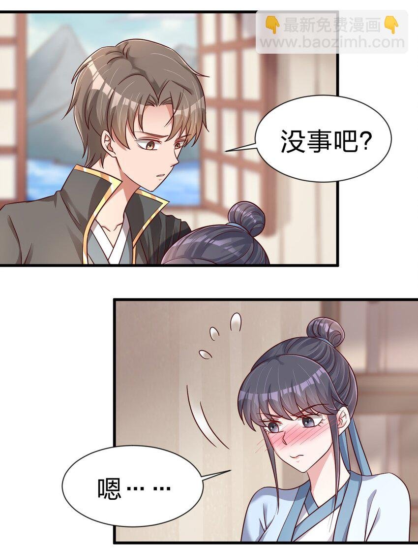 121 特殊爱好