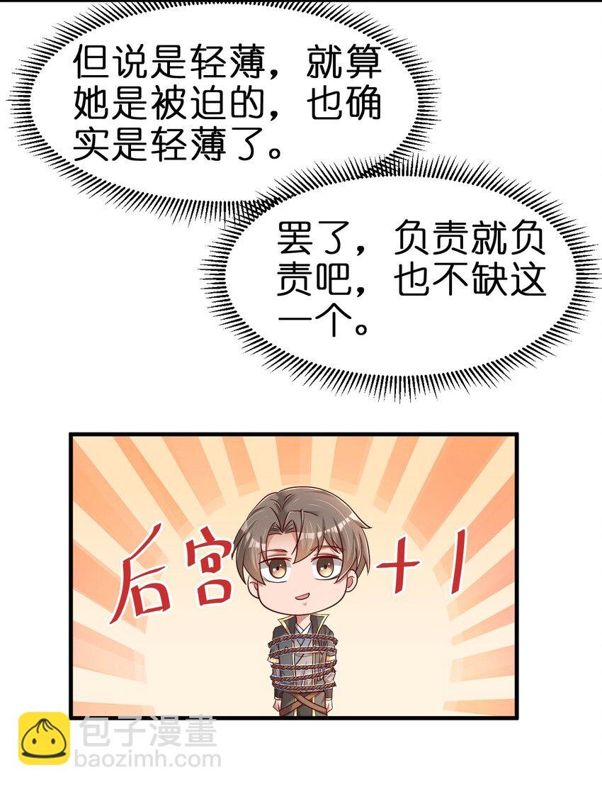 121 特殊爱好