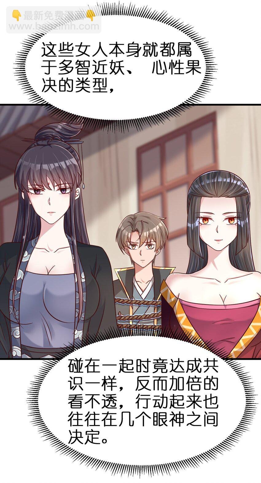 121 特殊爱好