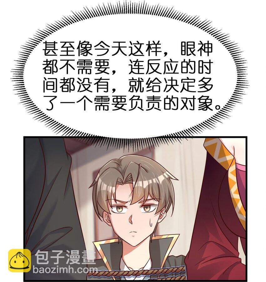 121 特殊爱好