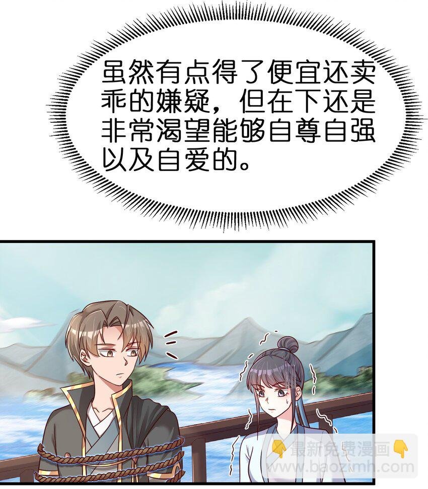 121 特殊爱好