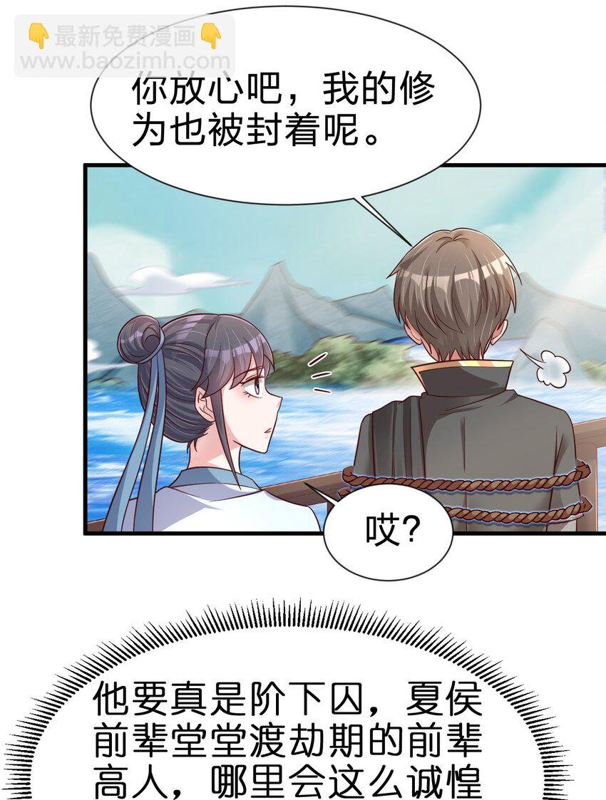 121 特殊爱好
