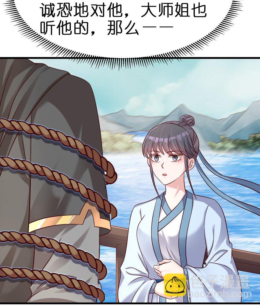 121 特殊爱好