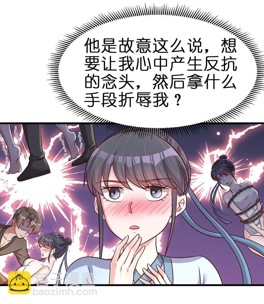 121 特殊爱好