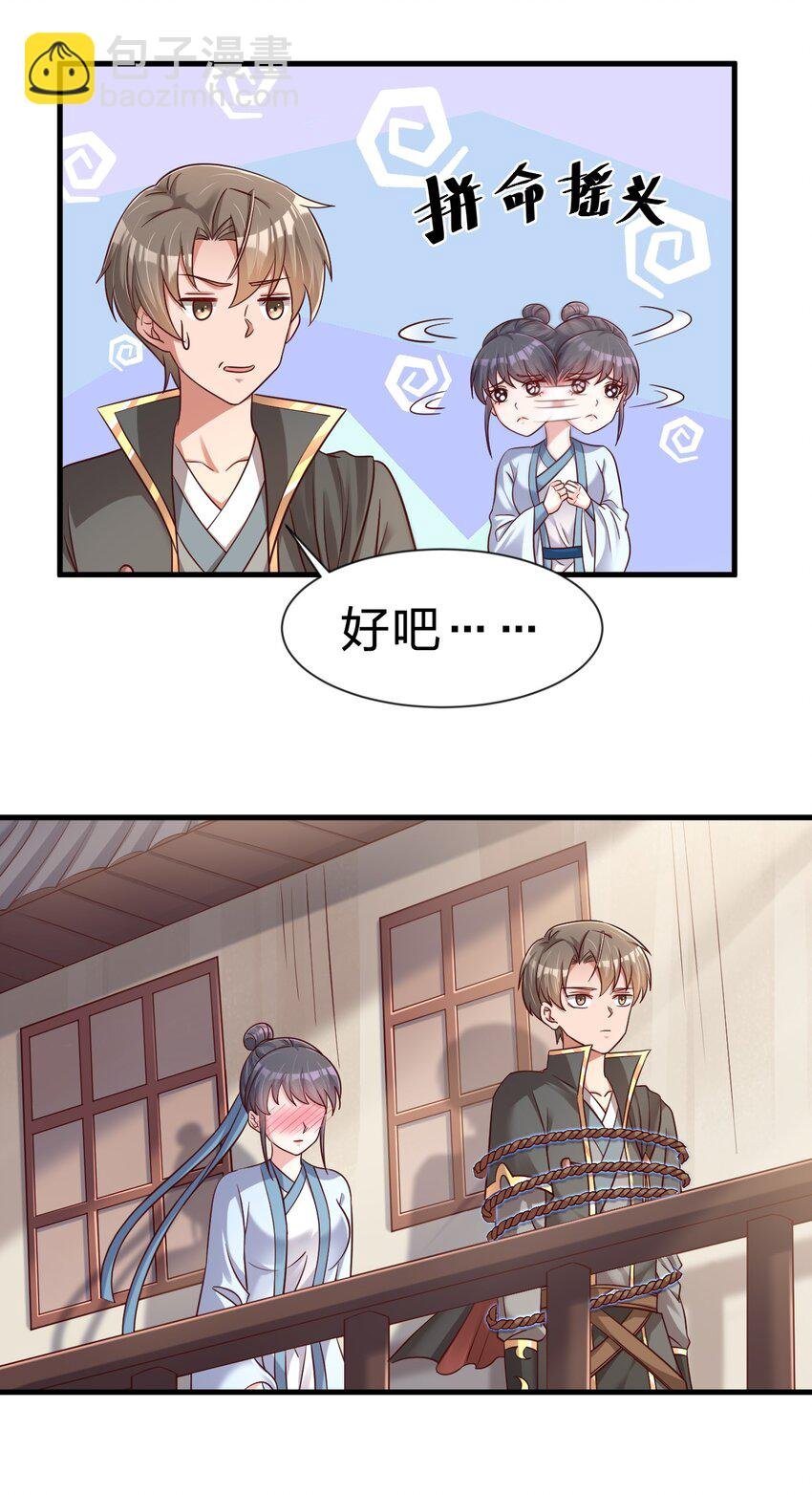 121 特殊爱好