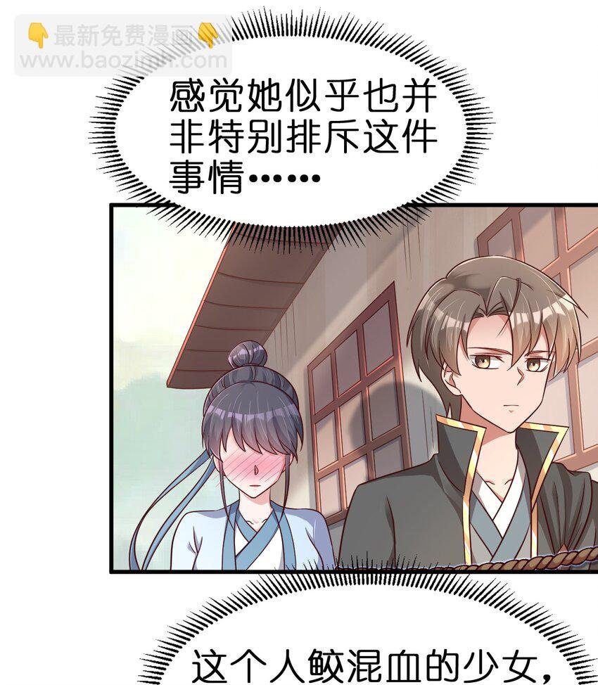 121 特殊爱好