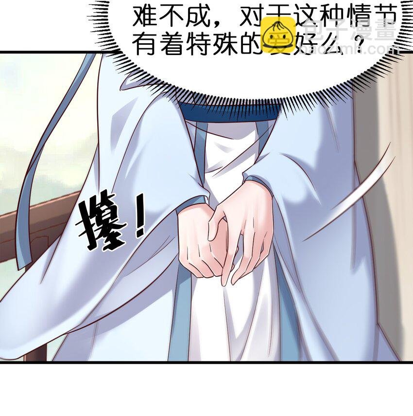 121 特殊爱好