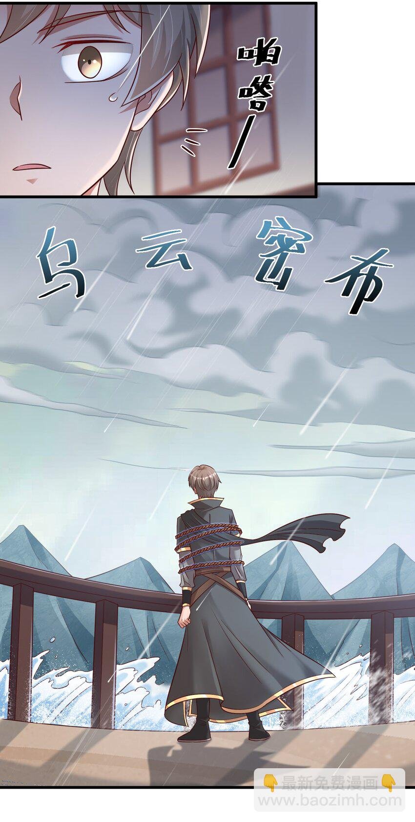 121 特殊爱好