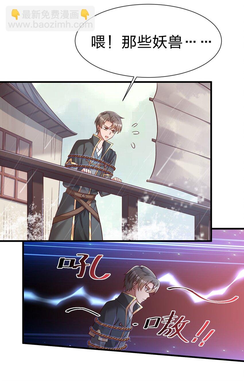 121 特殊爱好
