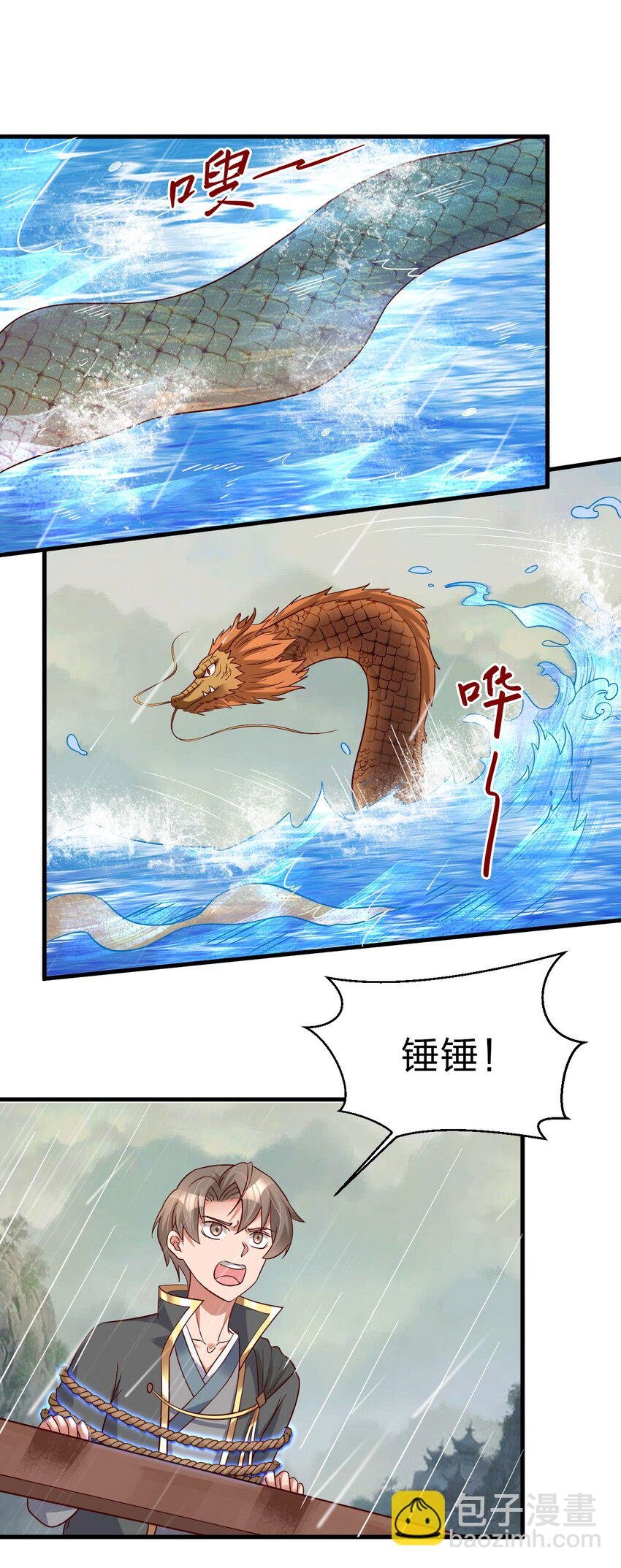 121 特殊爱好