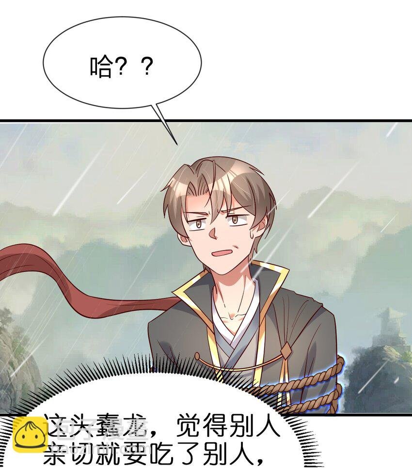 121 特殊爱好