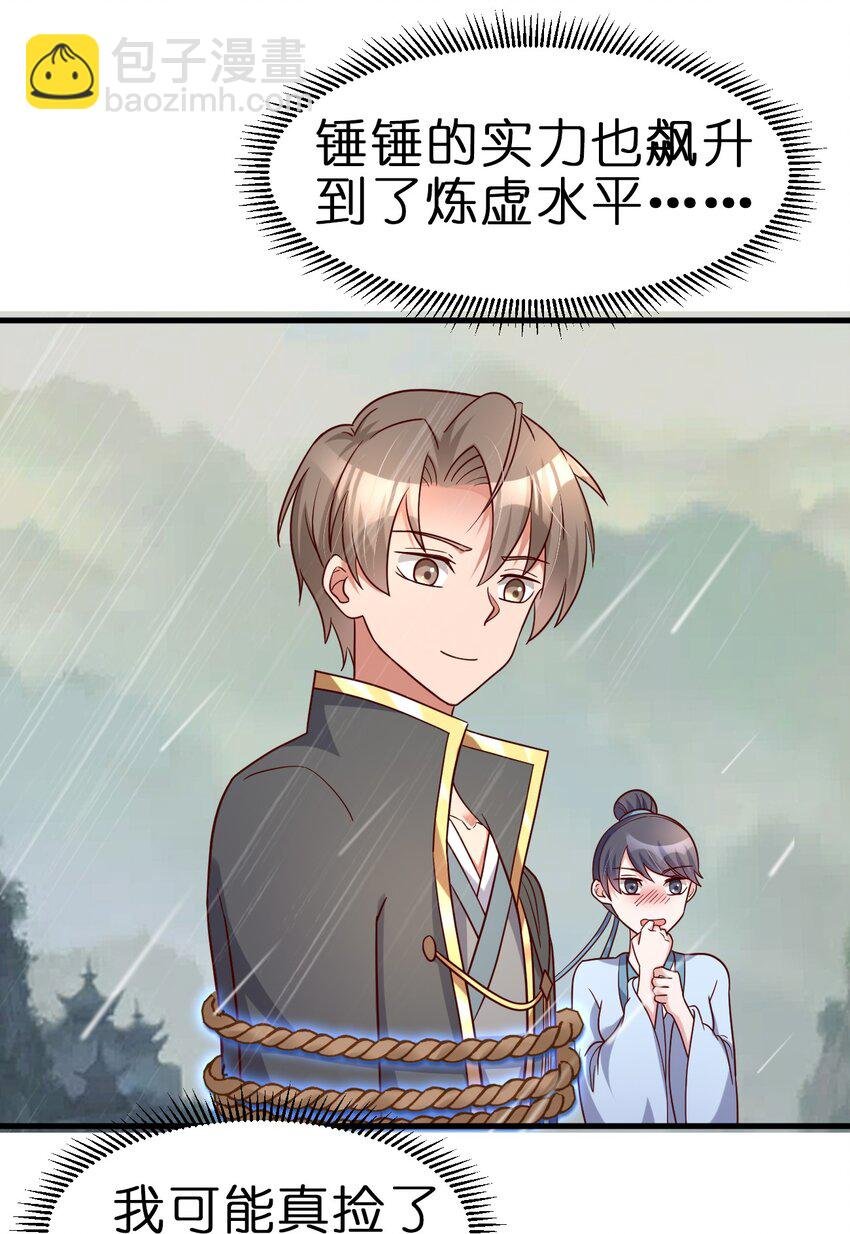 121 特殊爱好