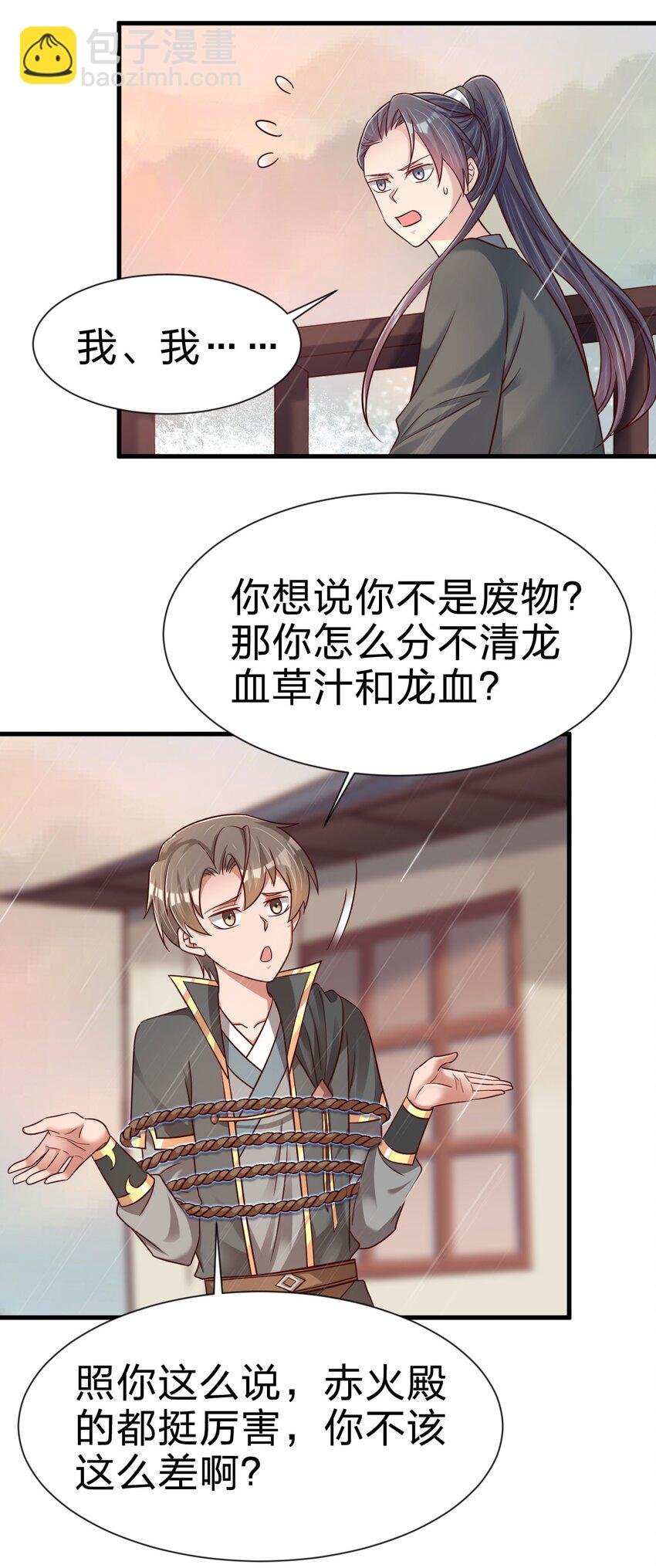 122 不足为惧