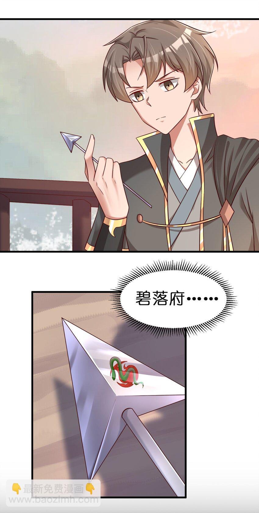 123 消失的角色