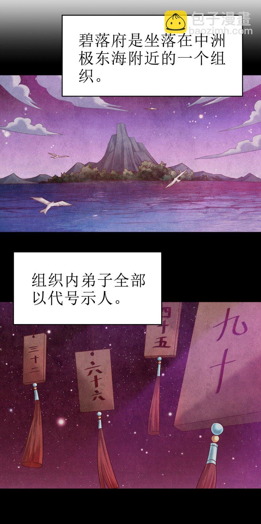 123 消失的角色