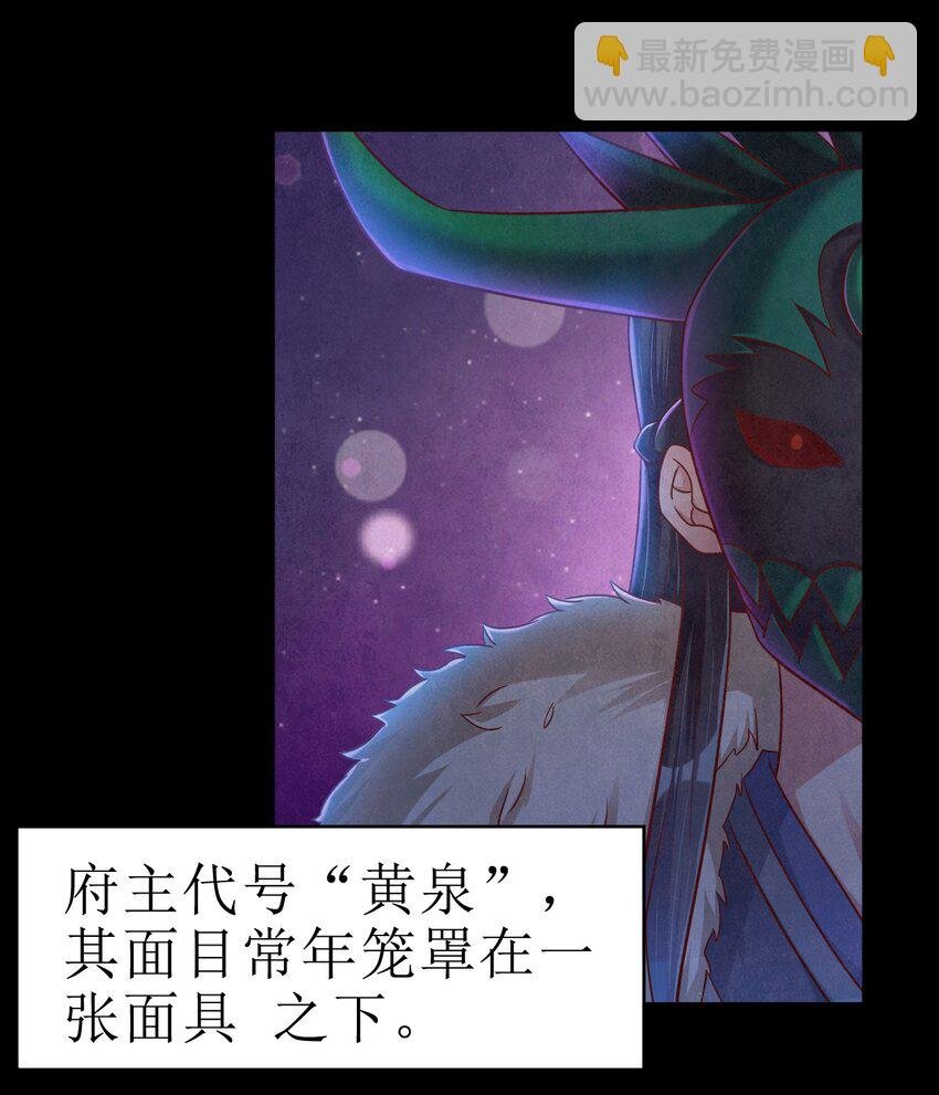 123 消失的角色