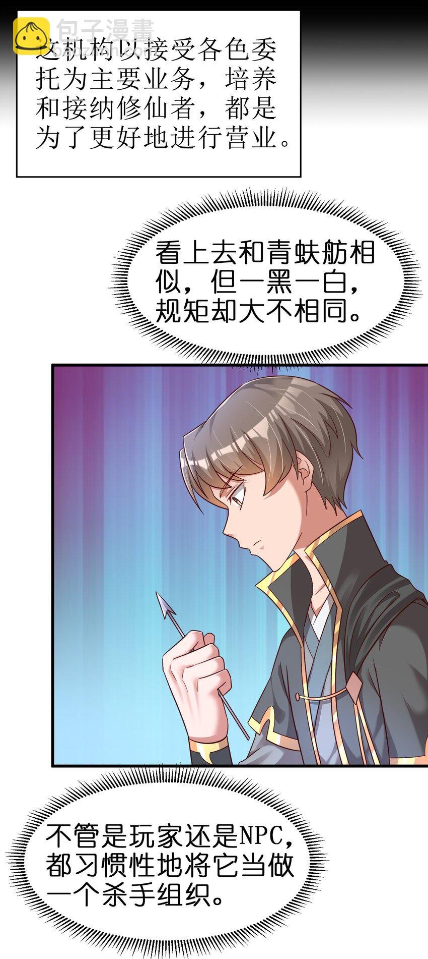 123 消失的角色