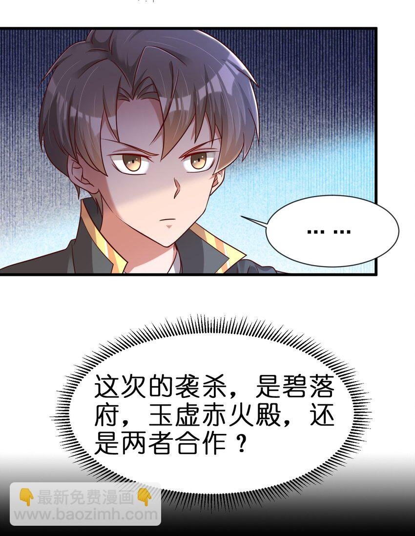 123 消失的角色