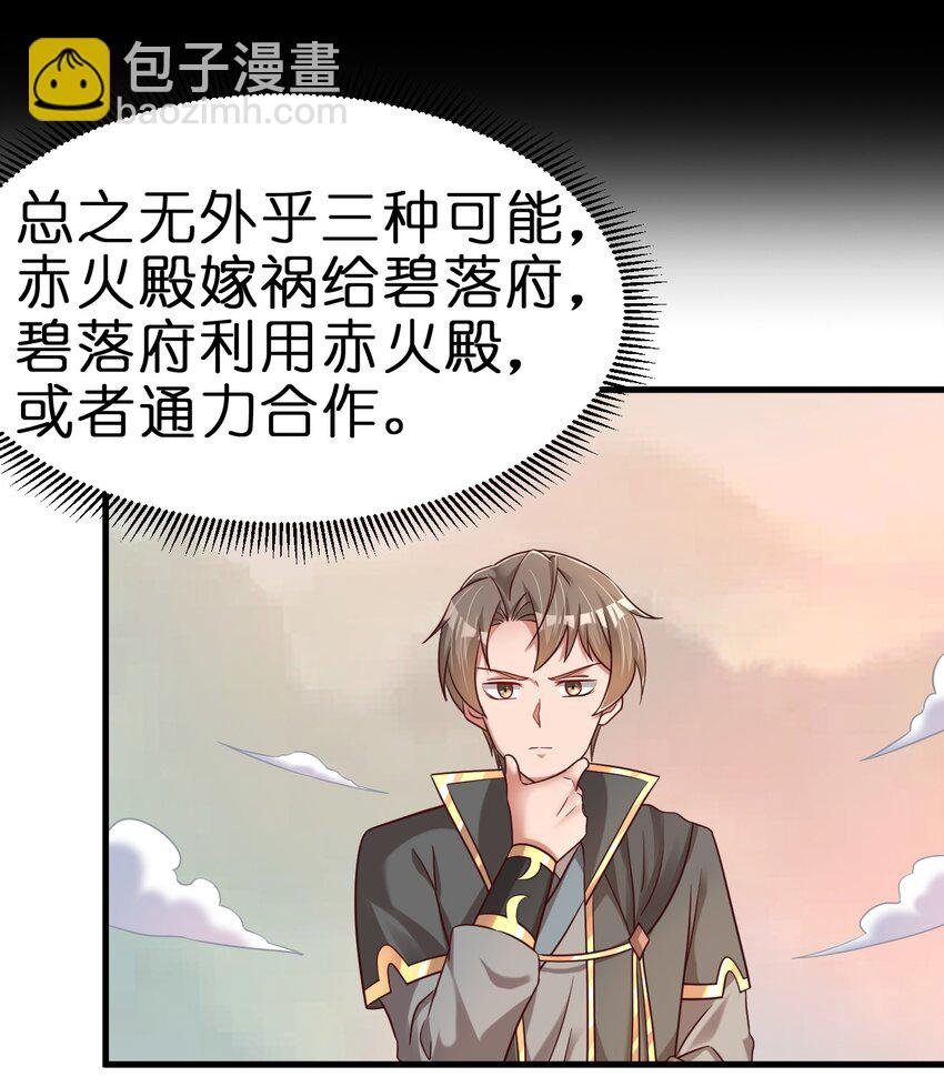123 消失的角色