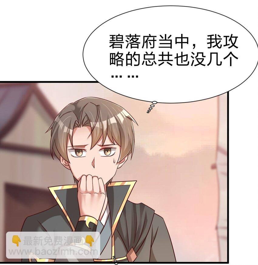 123 消失的角色