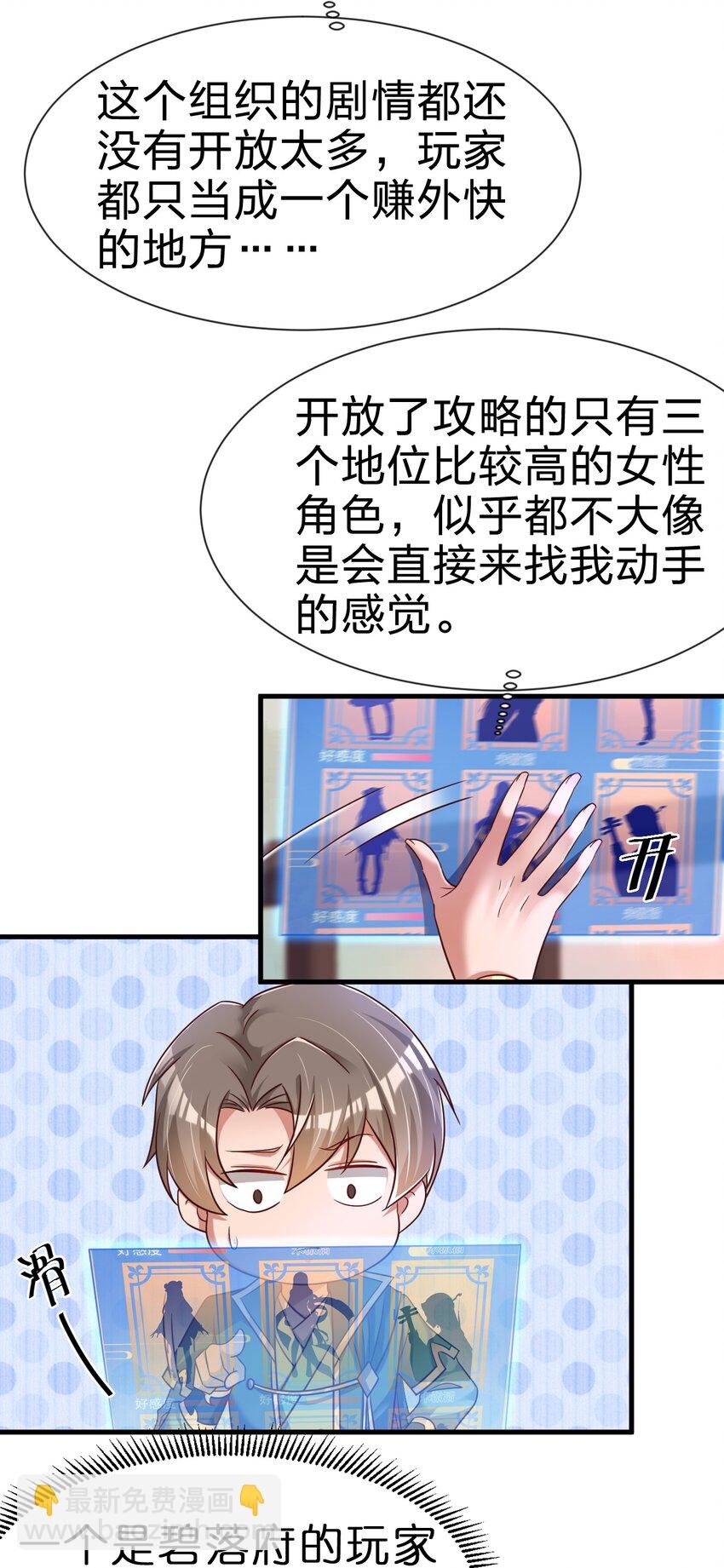 123 消失的角色