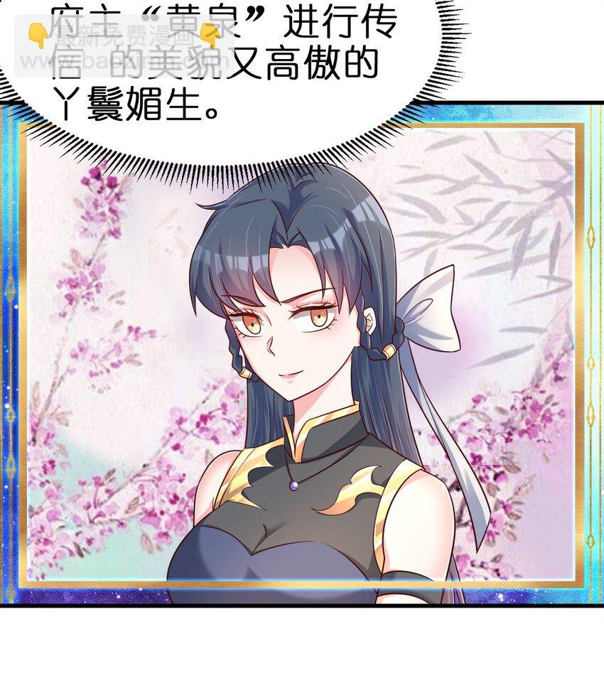 123 消失的角色