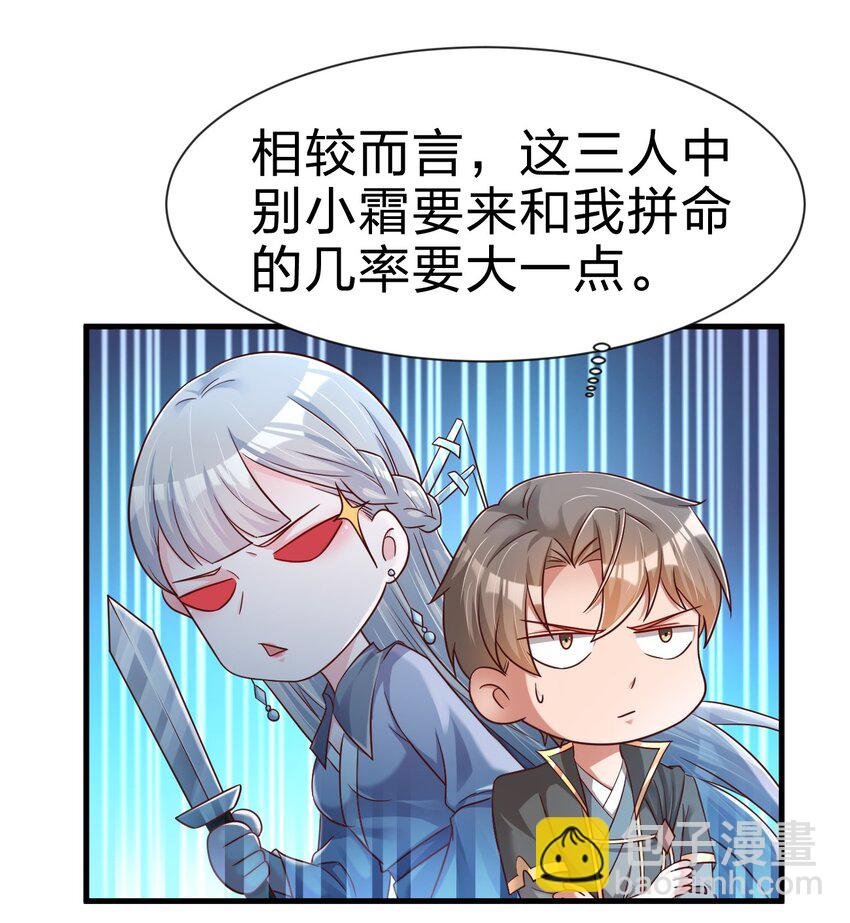 123 消失的角色