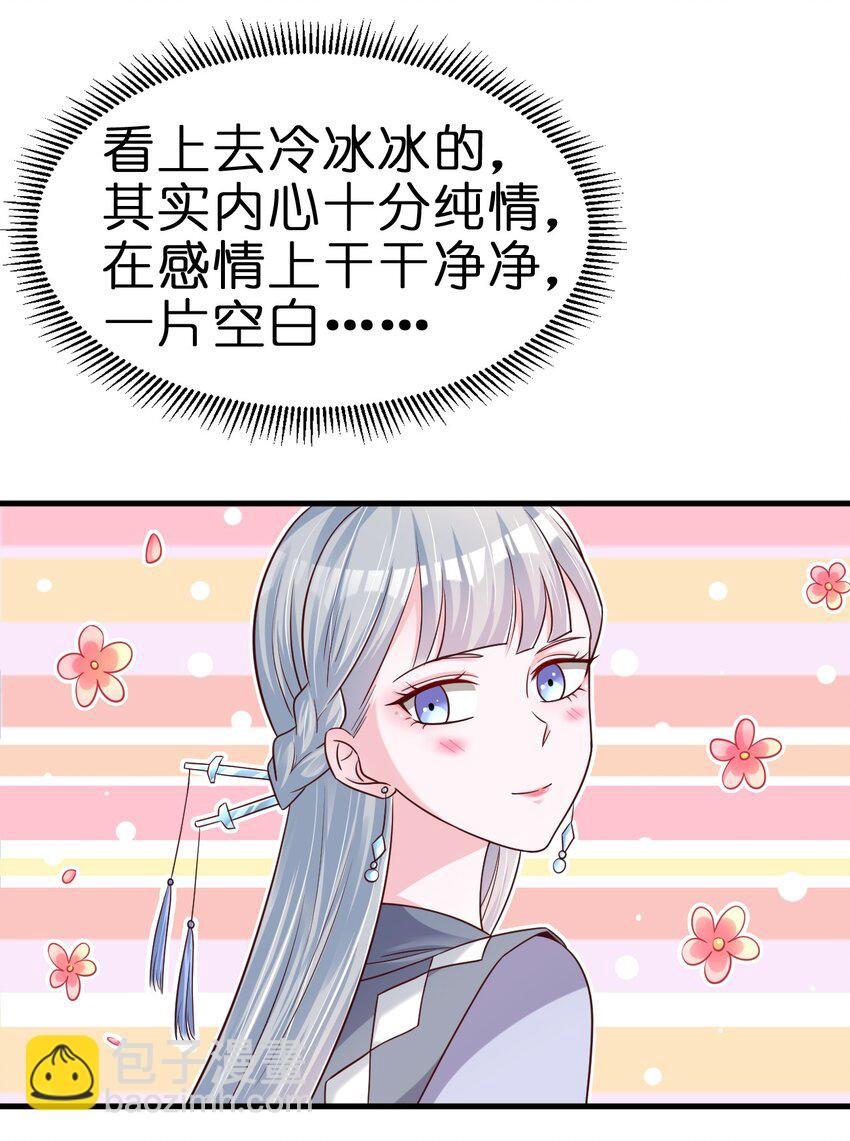 123 消失的角色