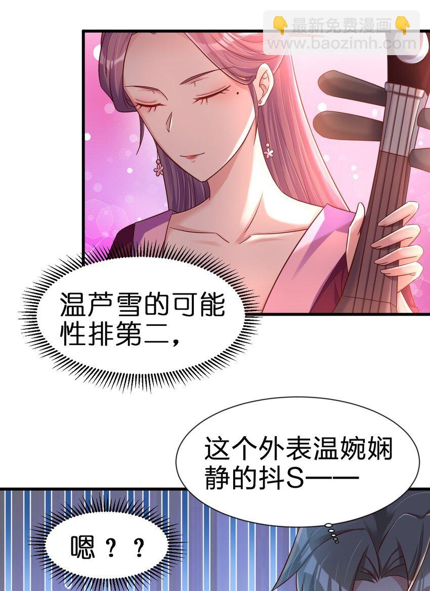 123 消失的角色