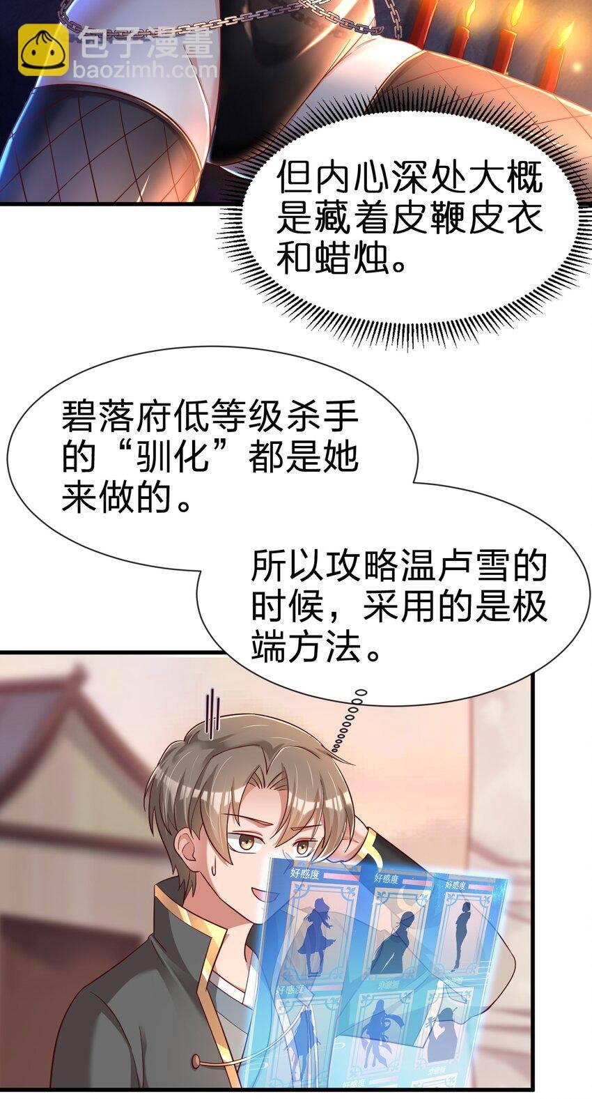 123 消失的角色