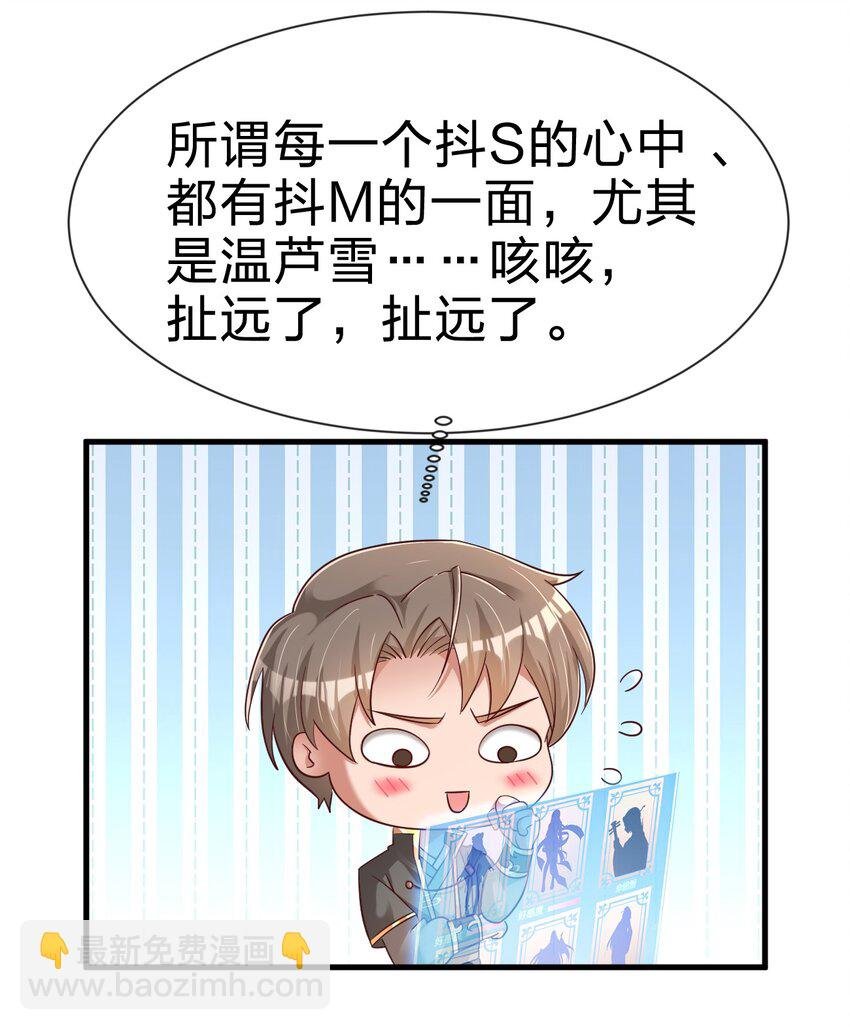 123 消失的角色