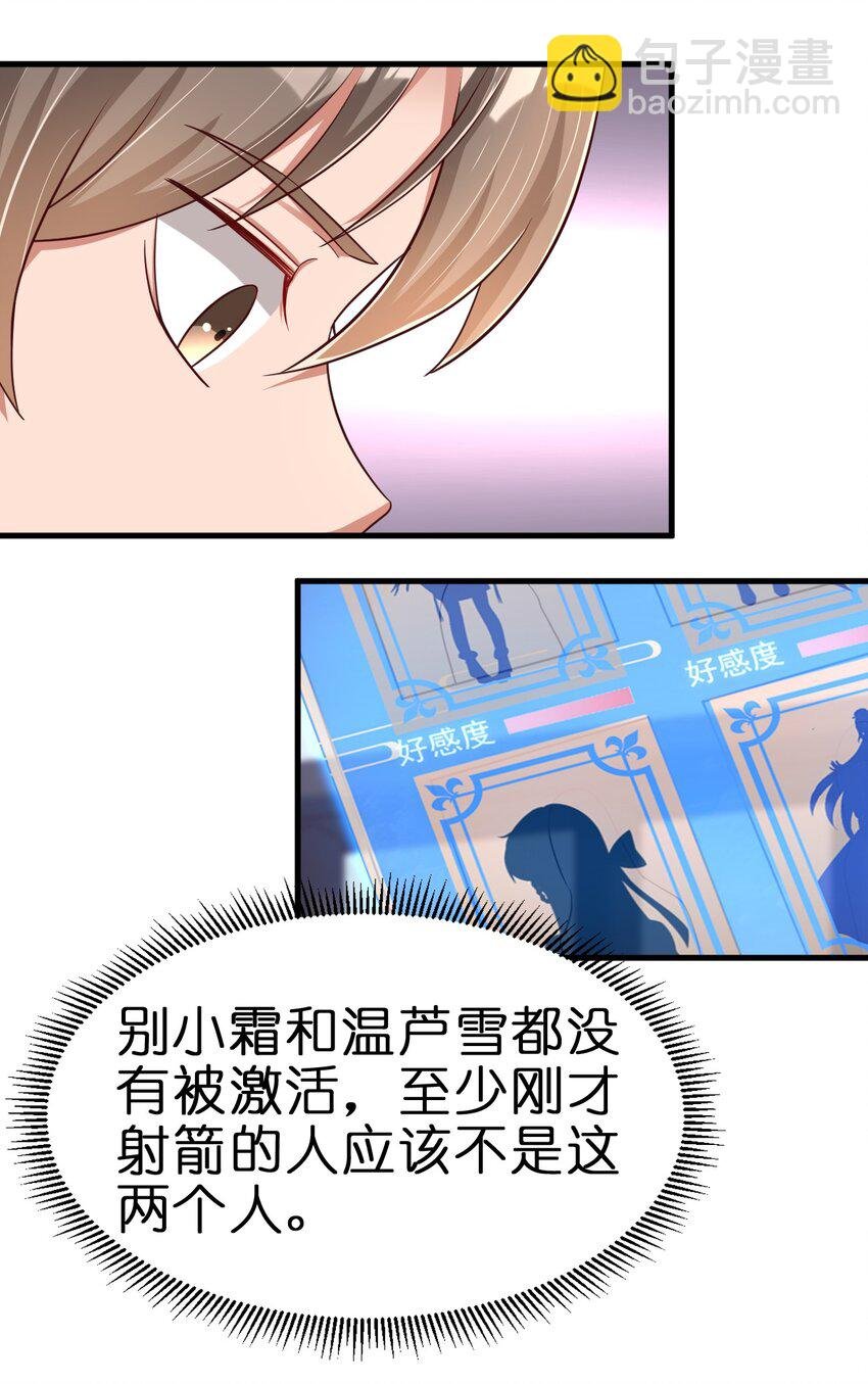 123 消失的角色