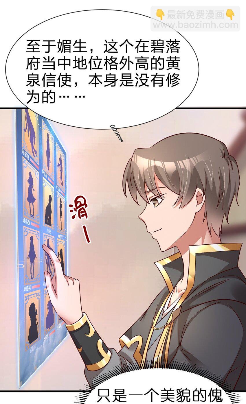 123 消失的角色