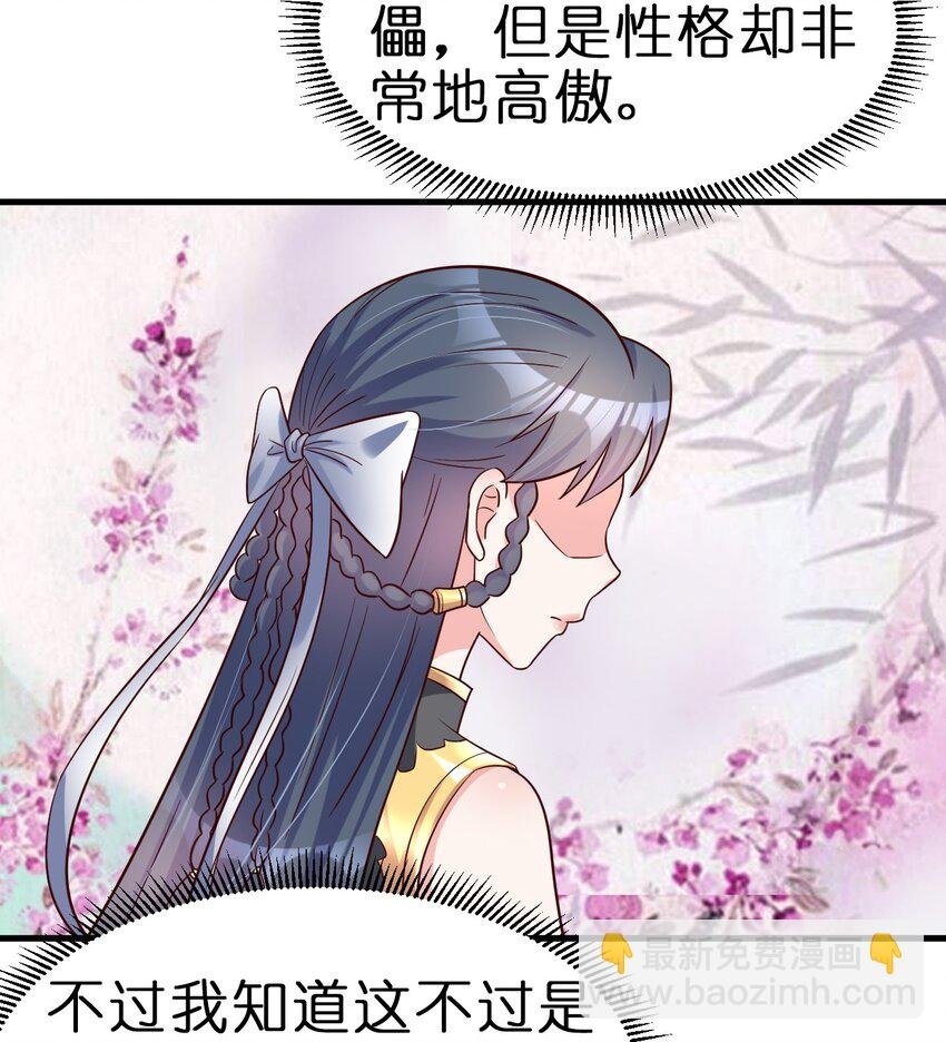 123 消失的角色