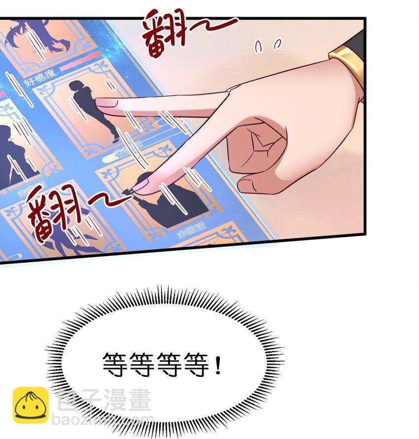 123 消失的角色